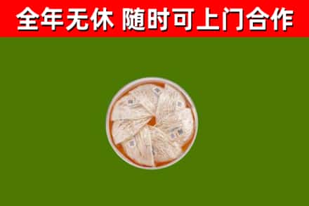 岱山县回收燕窝