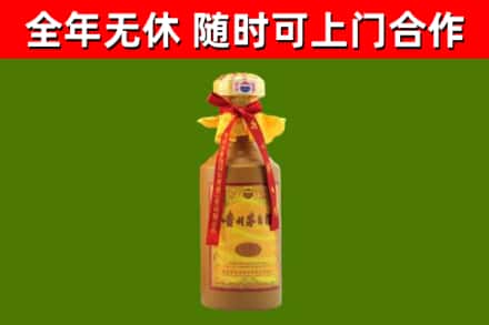 岱山县烟酒回收15年茅台酒.jpg