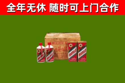 岱山县回收老茅台酒