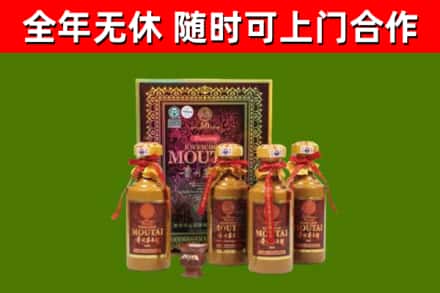 岱山县回收50年份茅台