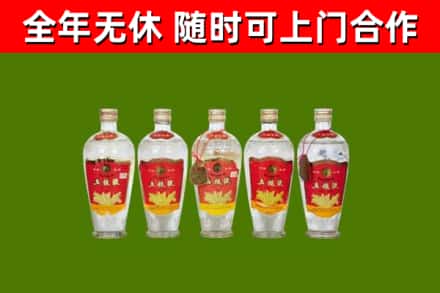岱山县烟酒回收公斤五粮液.jpg