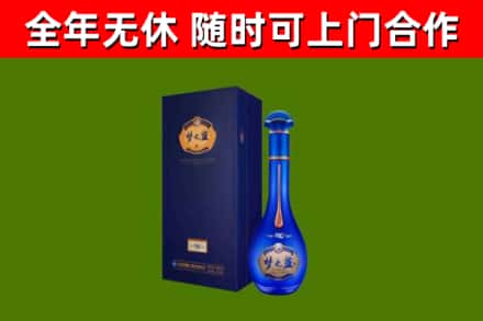 岱山县烟酒回收老梦之蓝酒.jpg