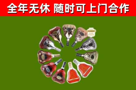 岱山县回收XO