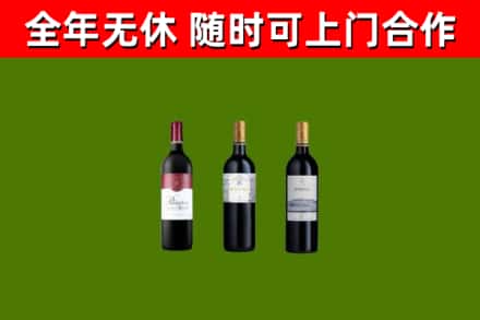 岱山县回收拉菲红酒