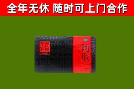 岱山县回收阿胶