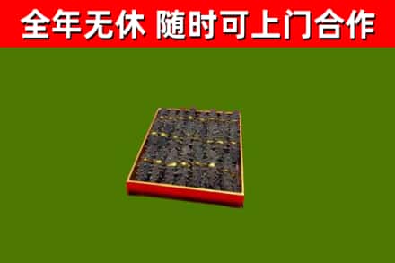 岱山县回收海参